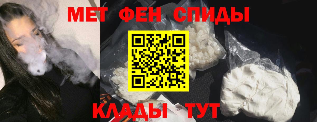 Amphetamine VHQ  Вход с VPN  кракен ссылки  Кыштым 