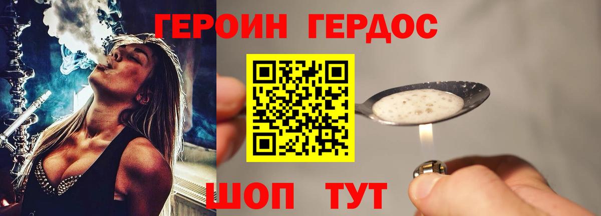 Конопля Кыштым