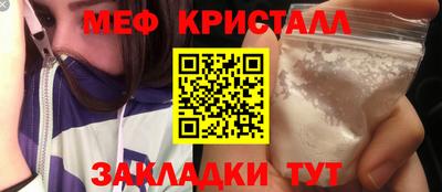 2c-b Кандалакша