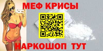 первитин Кинель