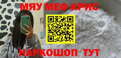 прущие крисы Кимры
