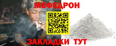 первитин Кинель