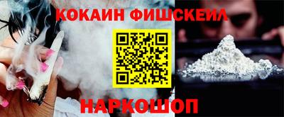 2c-b Кандалакша