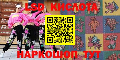 2c-b Кандалакша