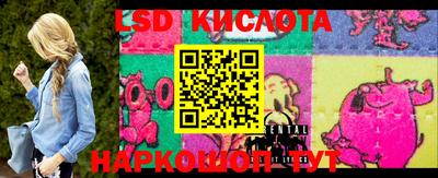 прущие крисы Кимры
