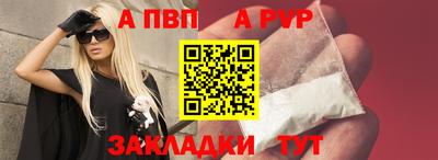 мдпв Канаш