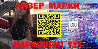 первитин Кинель