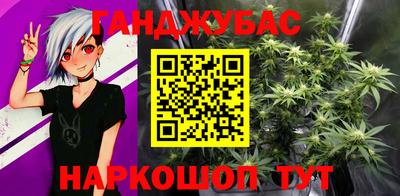 каннабис Кингисепп