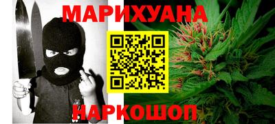 каннабис Кингисепп