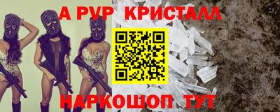 прущие крисы Кимры