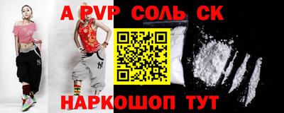 2c-b Кандалакша