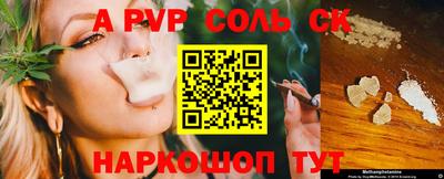 ГАЛЛЮЦИНОГЕННЫЕ ГРИБЫ Камышлов