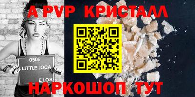первитин Кинель