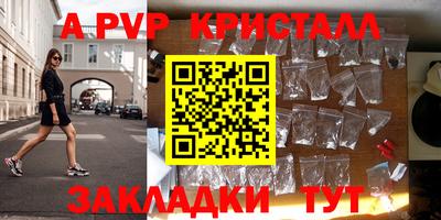 мдпв Канаш