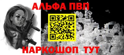 каннабис Кингисепп