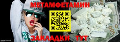 мдпв Канаш