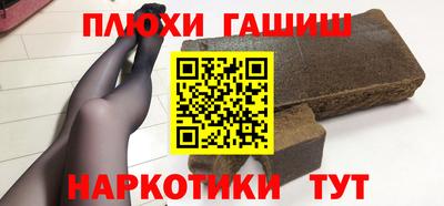 каннабис Кингисепп