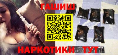 ГАЛЛЮЦИНОГЕННЫЕ ГРИБЫ Камышлов
