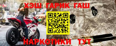 каннабис Кингисепп