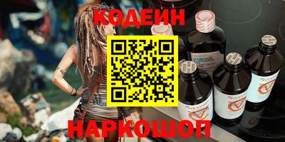 ГАЛЛЮЦИНОГЕННЫЕ ГРИБЫ Камышлов