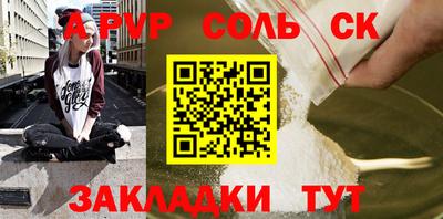 2c-b Кандалакша