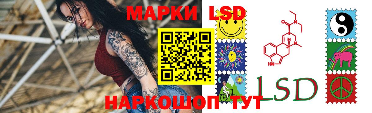 Лсд 25 экстази кислота Кыштым