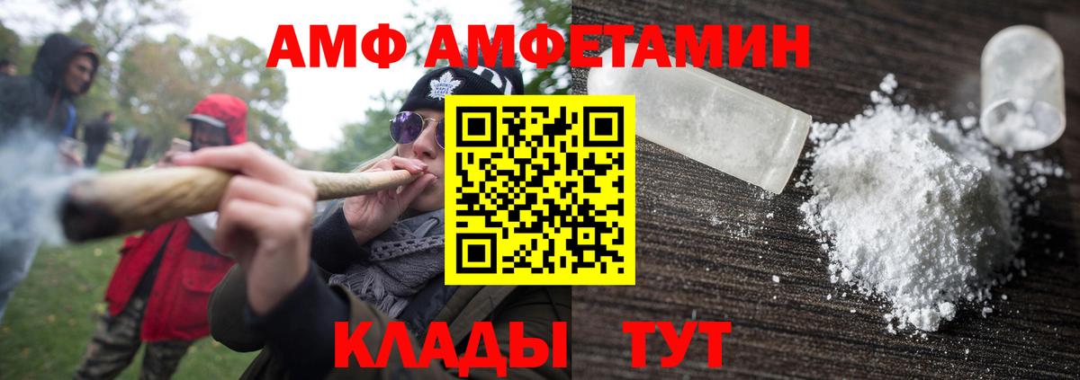 Кыштым  Метамфетамин витя  Вход с VPN 