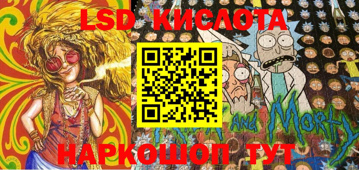 Марки NBOMe 1,8мг Кыштым
